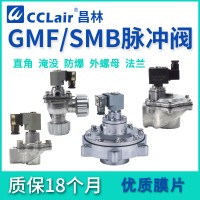 GMF-Z-15，GMF-Y-25，GMF-Z-20，GMF-Y-50S，GMF-Y-102S，GMF-Z-50S，	GMF-Z-62S，GMF-Z-25FS，GMF-Z-25P，GMF-Y-89S，GMF-Z-35P，GMF-Z-40S，GMF-Z-20A，GMF-Y-62S，GMF-Z-20P，GMF-Y-76S，直角式電磁脈沖閥