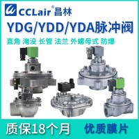 YDD-Z-20，YDG-Z-20A，YDA-Z-20，YDD-Z-25，YDG-Z-20P，YDA-Z-40S，YDD-Z-50S，YDG-Z-25P，YDG-Z-20，YDA-Z-25，YDD-Z-40S，直角式脈沖閥