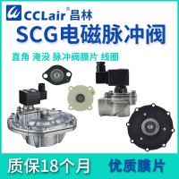 QSD-Y-25，QSD-Z-20，QSD-Y-40S，QSD-Z-25，QSD-Y-50S，QSD-Y-76S，QSD-Z-62S，QSD-Z-76S，QSD-Z-40S，QSD-Y-62S，QSD-Z-50S，淹沒(méi)式脈沖閥