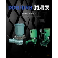 DRB1-P120Z，DRB1-M120Z，DRB-M120Z，DRB2-P120Z，DRB2-M120Z，DRB-M235Z，電動潤滑泵及裝置