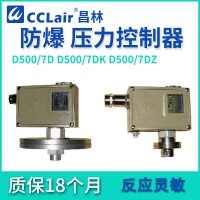 0812207，0814507，0812507，0814607，0812707，0814707，0812807，0814807，壓力控制器 D500/7DK切換差不可調(diào)