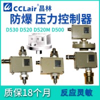 0819111，0819511，0819211，0819611，0819311，0819711，0819411，0819815，壓差開關(guān) 普通 D530/7DD切換差不可調(diào)