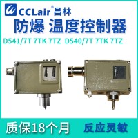 0891500，0891700，0891800，0891900，溫度控制器 普通 D541/7T切換差不可調(diào)