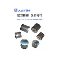 AM-EL150，AM-EL550，AM-EL350，AM-EL850，AM-EL450，AM-EL250，AM-EL650，油霧分離器濾芯AM