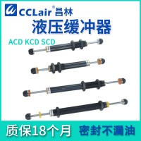 SCD2030-2，SCD2030-2，SCD2035-2，SCD2050-2，SCD2050-2，SCD2050-W，SCD2035-2，SCD緩沖器 雙向油壓緩沖器液壓阻尼器減震器
