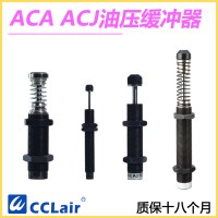 ACA0806，ACA1007，ACA1412，ACA1616，ACA1420，ACA1625，ACA1215,ACA1008，ACA1416，ACA1620，ACA1210，ACA不可調(diào)緩沖器