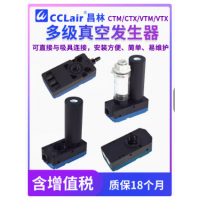 M5A5/10-AN M5A5/10/20/30-BN/CN X5/10A5-AN X5/10/20/30A5-BN，M型高流量型迷你型真空發(fā)生器