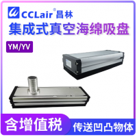 YV130*540-,YM80*60AC,130*540-,YV130*1200-,130*240-,130*310-,YV130*1100-,130*380-,YM160*80AC,YM130*850AC-,YV130*442-,YV130*1235-,YM130*1200AC-,160*80,YM130*610AC-B40,130*610-,115*200,YM130*415AC-,YM130*1100AC-,YM130*800AC-吸盤(pán)