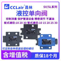 SV10PA..-30B/SV10PB..-30B/SV20PA..-30B/SV20PB..-30B/SV30PA..-30B/SV30PB..-30B/SV10PA..-40B/SV10PB..-40B/SV20PA..-40B/SV20PB..-40B/SV30PA..-40B/SV30PB..-40B/SV10GA..-30B/SV10GB..-30B/SV15GA..-30B/SV15GB..-30B/SV20GA..-30B/SV20GB..-30B/單向閥
