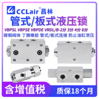 VBPSL1/4”VBPSL3/8”VBPSL1/2”VBPSE1/4”A，VBPSE3/8”A,VBPSE1/2”A,VBPSE1/4”FL,VBPSE3/8”FL,VBPSE1/2”FL,VBPSE1/4”L4VIE,VBPSE3/8”L4VIE,VBPSE1/2”L4VIE,VBPSE3/8”4VIE,VBPSE1/2”4VIE,VBPSE3/4”4VIE單向閥