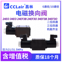 24EO-F6B,24EO1-F6B,24EO-F6B-R,24EO1-F6B-R,24EXP-F6B,24EO-F6B-W,34EO-F6B,34EO1-F6B,34EO-F6B-W,34EO1-F6B-W,34EH-F6B,34EYX-F6B,24EO-F10B,24EO1-F10B,24EO-F10B-R,24EO1-F10B-R,24EXP-F10B,24EO-F10B-W,34EO-F10B,34EO1-F10B,34EO-F10B-W,34EO1-F10B-W液壓閥